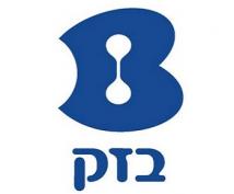 בזק - ספק + תשתית אינטרנט 100 מגה